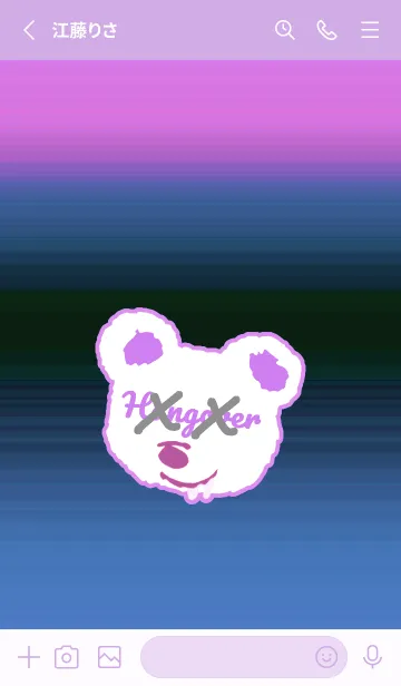 [LINE着せ替え] ハングオーバー ベア 83の画像2