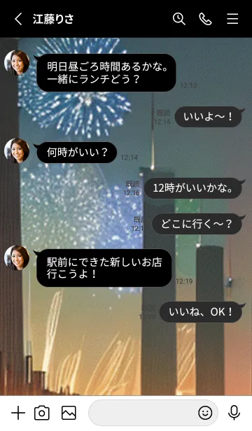 [LINE着せ替え] 夏夜のカケラ#HM09。の画像3