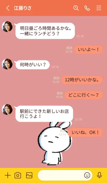 [LINE着せ替え] 赤 : まるうさ6の画像3