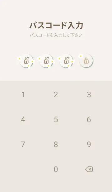 [LINE着せ替え] 白い花 おしゃれ11の画像4