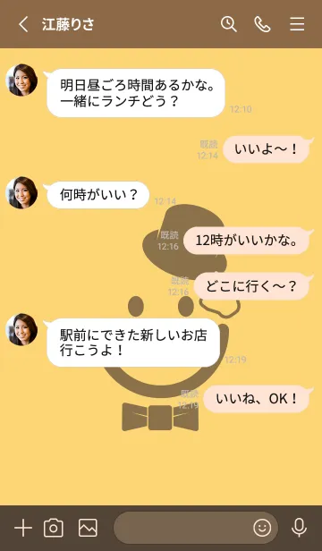 [LINE着せ替え] スマイル＆紳士 卵色の画像3