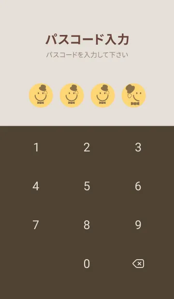 [LINE着せ替え] スマイル＆紳士 卵色の画像4