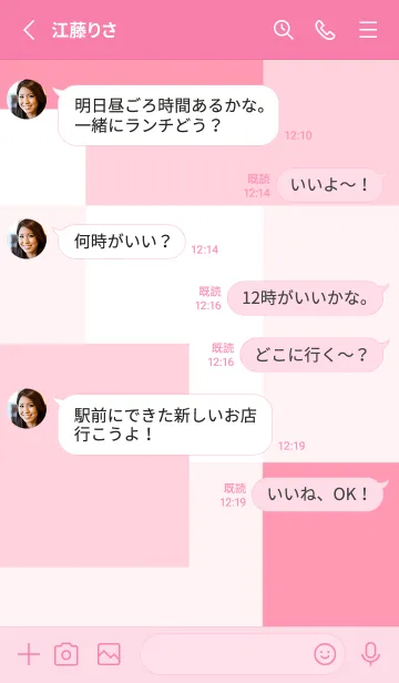 [LINE着せ替え] SSS vol.50の画像3