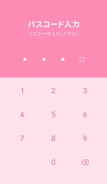 [LINE着せ替え] SSS vol.50の画像4