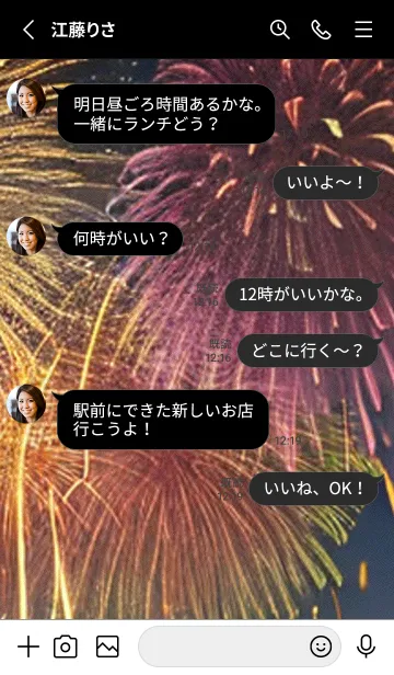 [LINE着せ替え] 夏夜のカケラ#HM06。の画像3