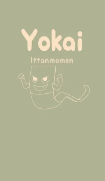 [LINE着せ替え] 妖怪 いったんもめん サローの画像1