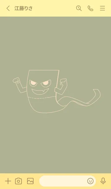 [LINE着せ替え] 妖怪 いったんもめん サローの画像2