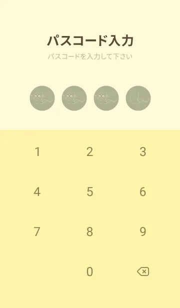 [LINE着せ替え] 妖怪 いったんもめん サローの画像4