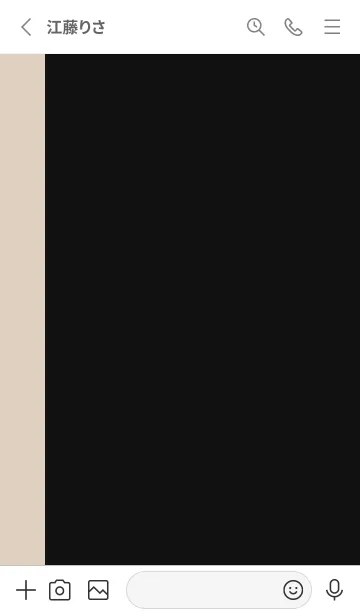 [LINE着せ替え] 見やすい！分かりやすい！BIGボタン！Vo.19の画像2