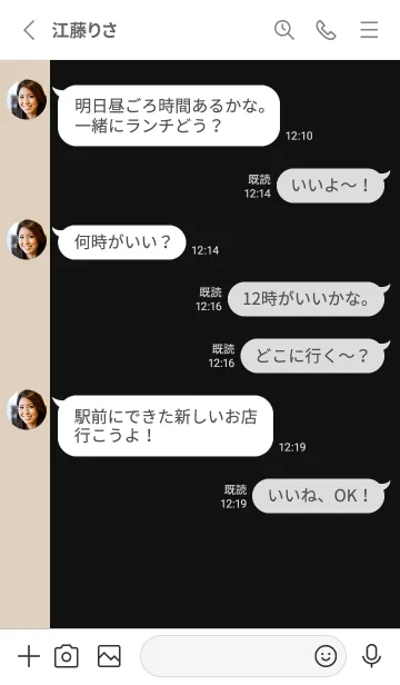 [LINE着せ替え] 見やすい！分かりやすい！BIGボタン！Vo.19の画像3