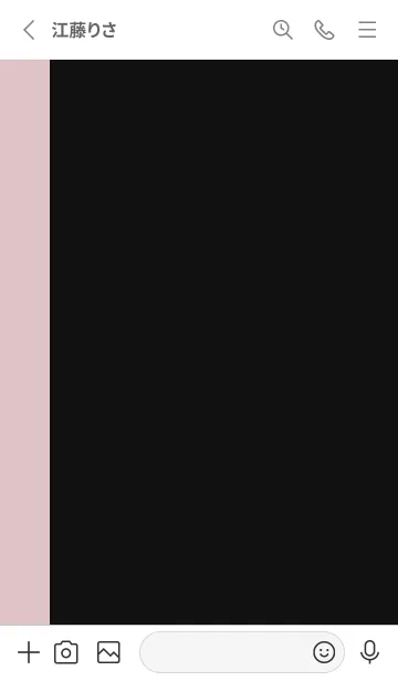 [LINE着せ替え] 見やすい！分かりやすい！BIGボタン！Vo.17の画像2