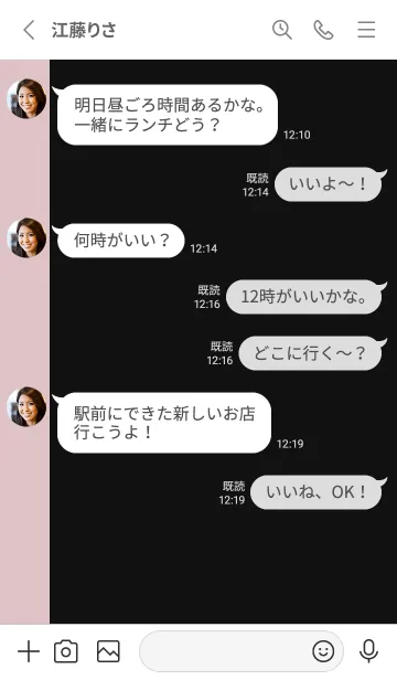 [LINE着せ替え] 見やすい！分かりやすい！BIGボタン！Vo.17の画像3