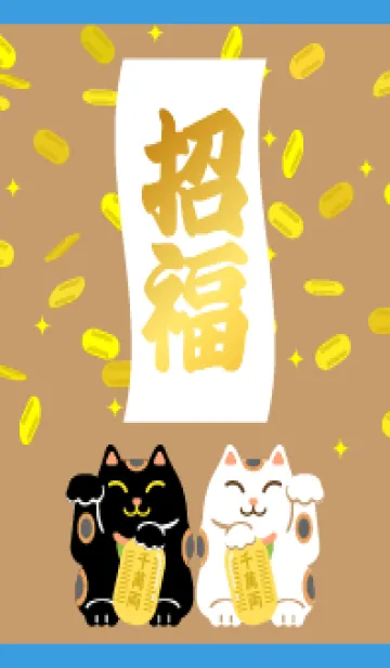 [LINE着せ替え] 白と黒の招き猫 青色の画像1