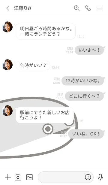 [LINE着せ替え] サカバンバスピスのかわいい着せかえの画像3