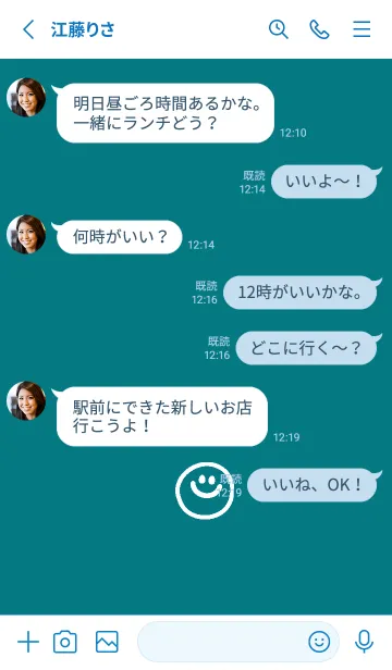 [LINE着せ替え] ミニ ラブ スマイル 284の画像3