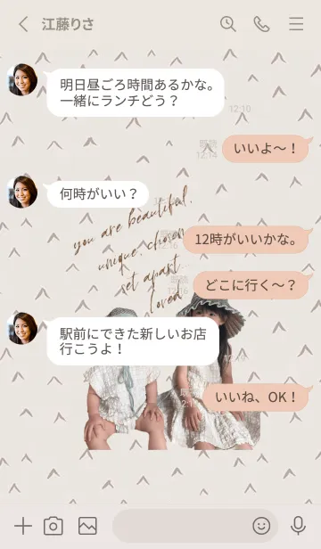 [LINE着せ替え] reiannの画像3