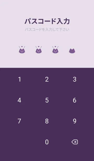 [LINE着せ替え] 小さな猫(パープル18)の画像4