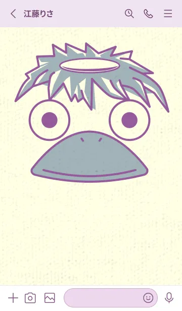 [LINE着せ替え] あの池のかっぱ カンパヌラパープルの画像2