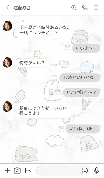 [LINE着せ替え] 暑いね♡グレー01_1の画像3