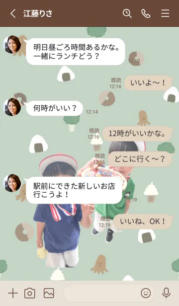 [LINE着せ替え] YUKANCO26の画像3