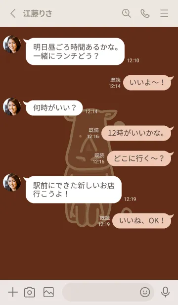 [LINE着せ替え] サイとハート セピアの画像3