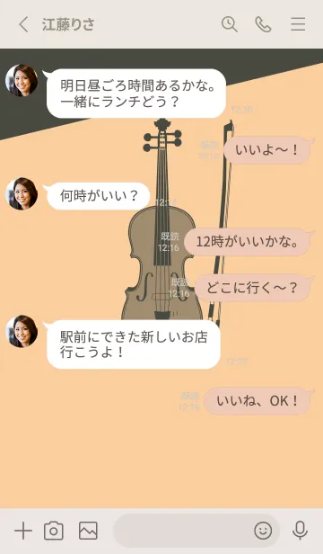 [LINE着せ替え] Violin CLR ネープルズイエローの画像3