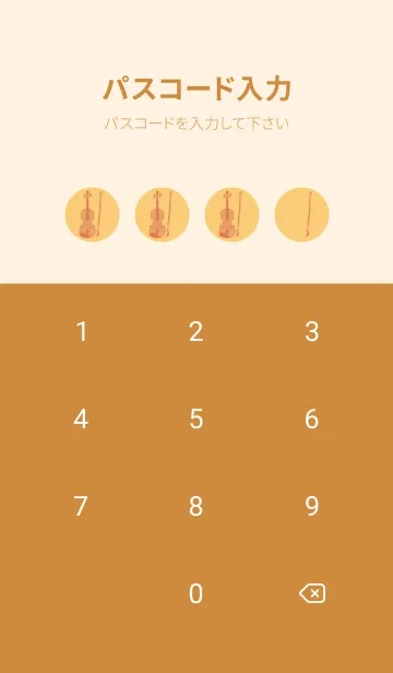 [LINE着せ替え] Violin CLR マリーゴールドイエローの画像4