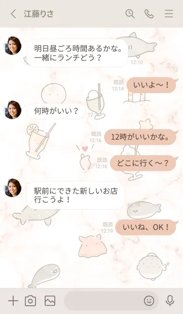 [LINE着せ替え] 海の仲間♡orange13_1の画像3