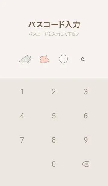 [LINE着せ替え] 海の仲間♡orange13_1の画像4