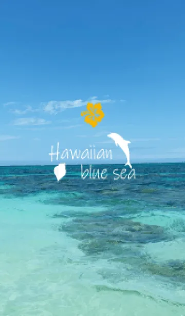 [LINE着せ替え] Hawaiian blue sea..109の画像1