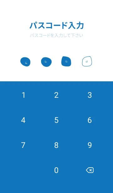 [LINE着せ替え] 適当着せかえ(青)の画像4