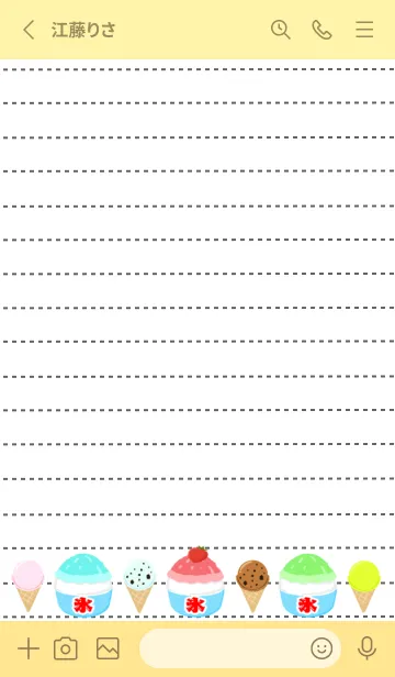 [LINE着せ替え] ハッピーサマーノート/ライトイエローの画像2