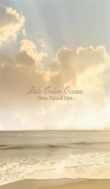 [LINE着せ替え] Pale color Oceanの画像1