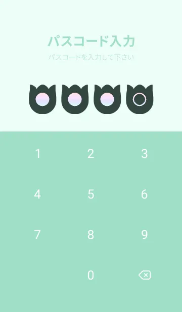 [LINE着せ替え] green color rainbow R05の画像4