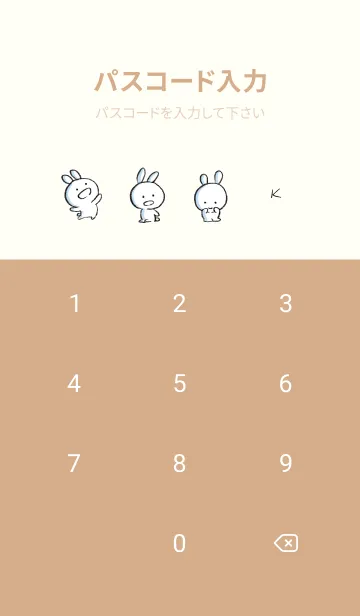 [LINE着せ替え] オレンジ : まるうさ7の画像4