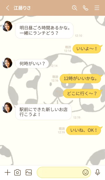 [LINE着せ替え] Doggy with pink n yellowの画像3