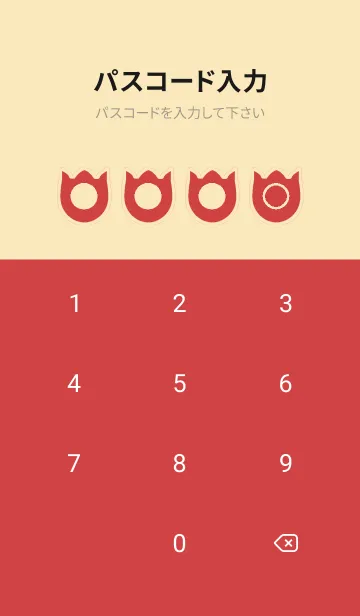 [LINE着せ替え] beige color R33の画像4