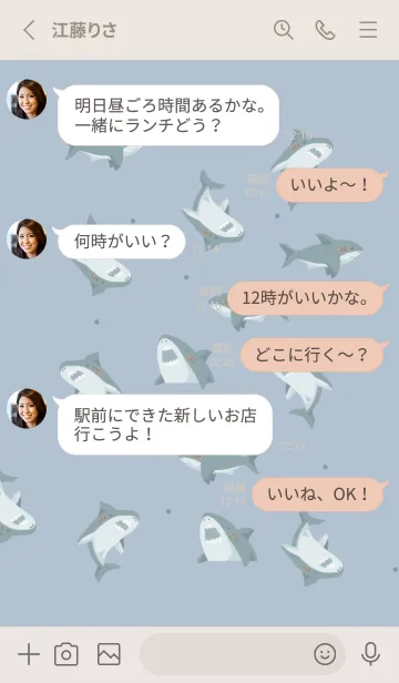 [LINE着せ替え] シャーク・シンプル2の画像3