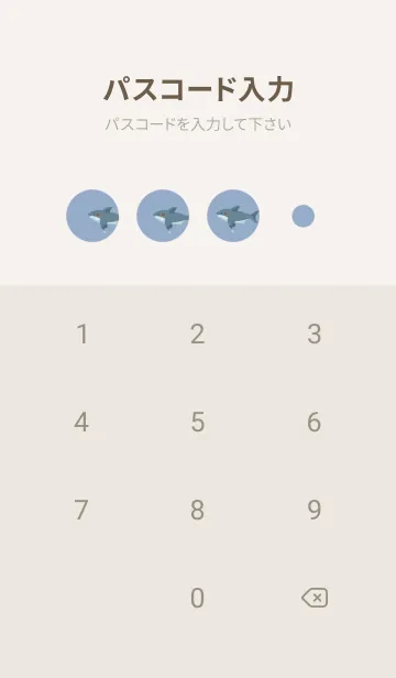 [LINE着せ替え] シャーク・シンプル2の画像4