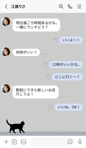 [LINE着せ替え] シンプルな猫:グレーホワイトの画像3