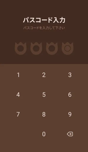 [LINE着せ替え] brown color R31の画像4