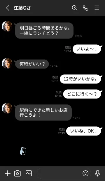 [LINE着せ替え] ぺんぎん。黒と水色の画像3