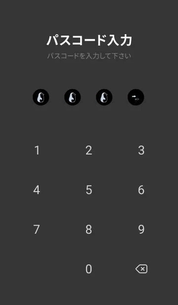 [LINE着せ替え] ぺんぎん。黒と水色の画像4