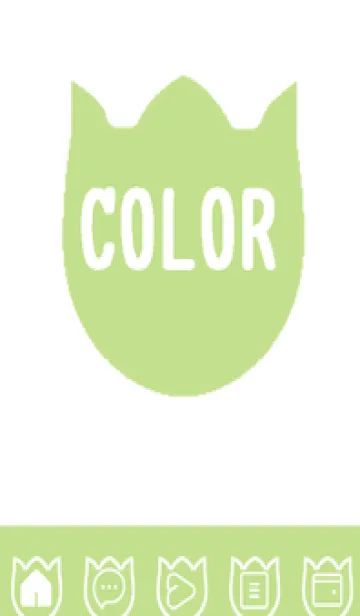 green color R64の着せ替えメイン画像
