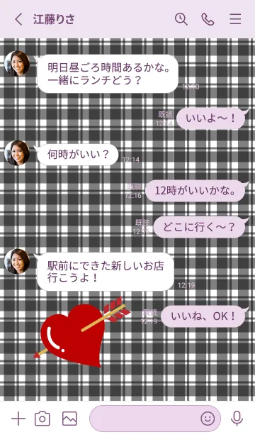 [LINE着せ替え] ハートと矢 薄い紫の画像3