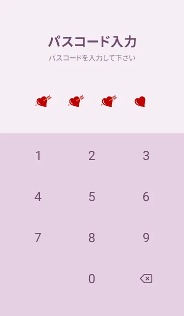 [LINE着せ替え] ハートと矢 薄い紫の画像4