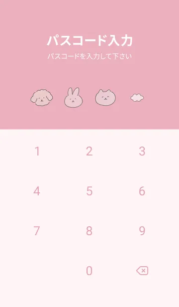 [LINE着せ替え] ほっこり気分♡pink10_1の画像4