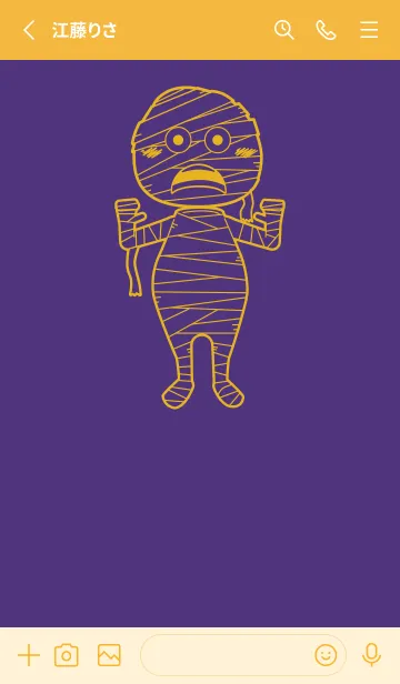 [LINE着せ替え] 妖怪 ミイラ パンジーパープルの画像2