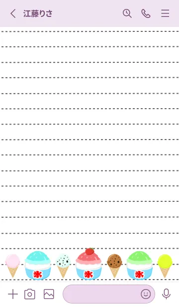 [LINE着せ替え] ハッピーサマーノート/ライトパープルの画像2