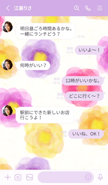 [LINE着せ替え] 水彩 花 赤系8の画像3